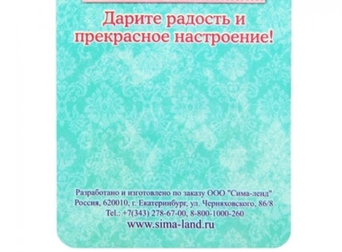 Фоторамка Зайка для фото 3х4 см.